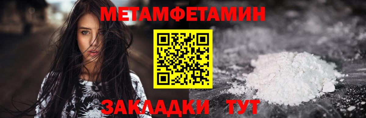 АМФЕТАМИН  Амфетамин VHQ  Вход с VPN  Гулькевичи 