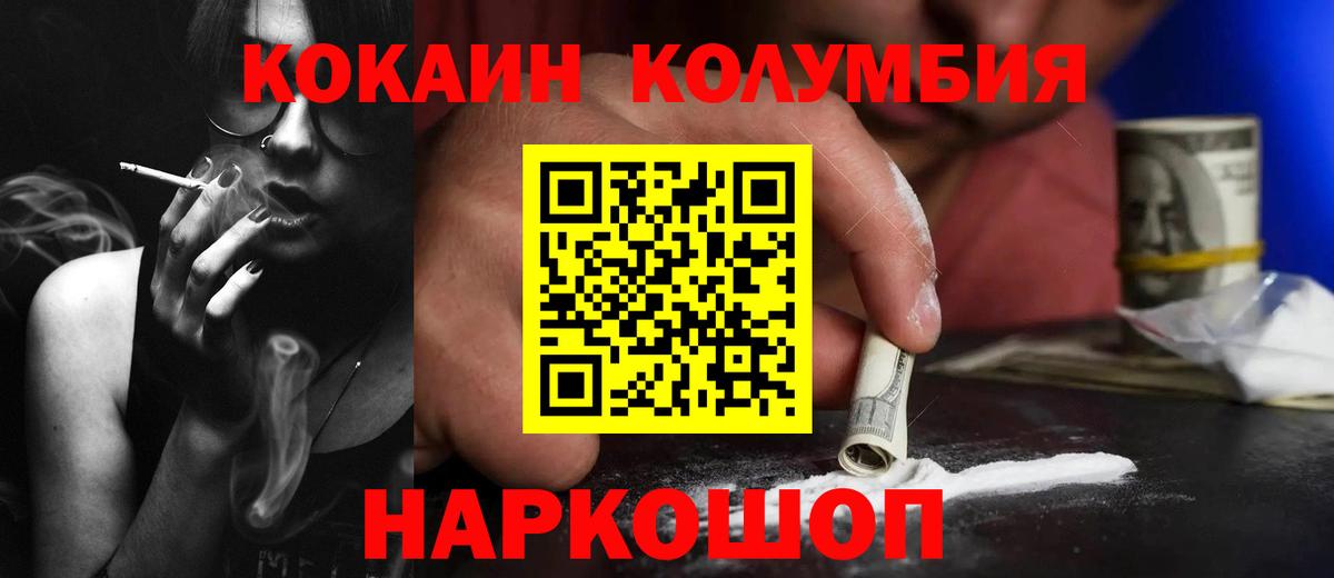 КОКАИН 98% Гулькевичи