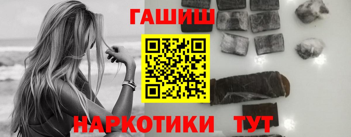 сколько стоит  ГАШИШ Premium  ГАШИШ  Гулькевичи  Вход с VPN  ГАШИШ индика сатива 