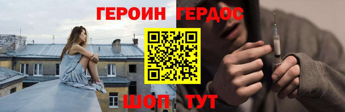 Гулькевичи  ГЕРОИН гречка  Вход с VPN 