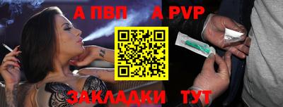 марки lsd Ливны
