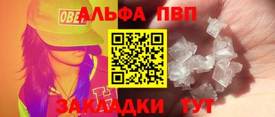 марки lsd Ливны