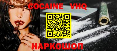 не бодяженный Ликино-Дулёво