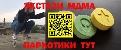 альфа пвп VHQ Лесосибирск