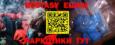 альфа пвп VHQ Лесосибирск