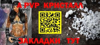 альфа пвп VHQ Лесосибирск