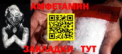 альфа пвп VHQ Лесосибирск