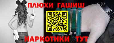 альфа пвп VHQ Лесосибирск