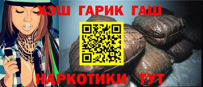 альфа пвп VHQ Лесосибирск
