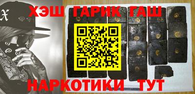 альфа пвп VHQ Лесосибирск