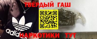 альфа пвп VHQ Лесосибирск