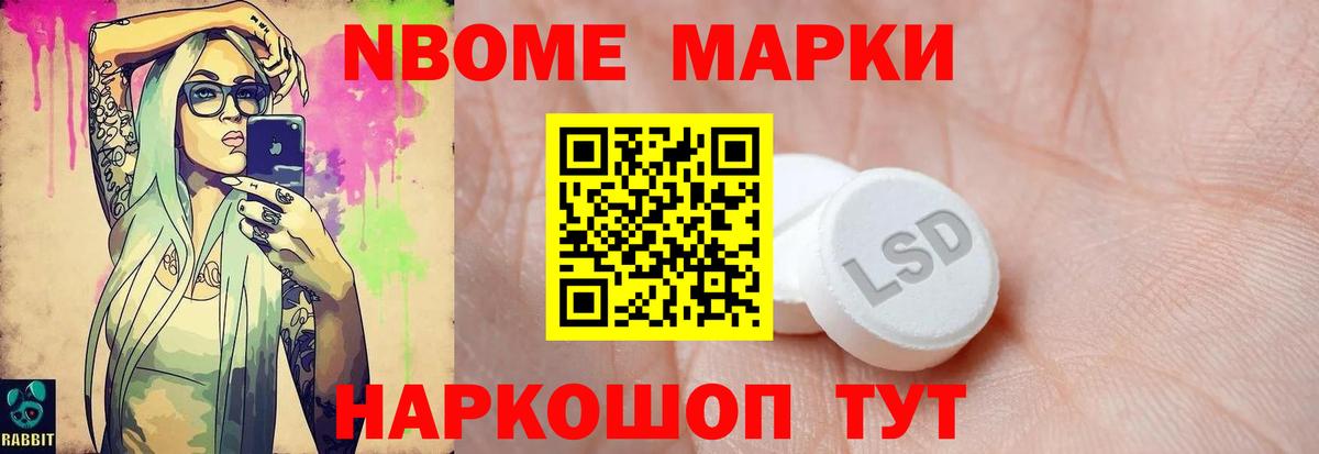 Гулькевичи  ЛСД экстази ecstasy  Вход с VPN 