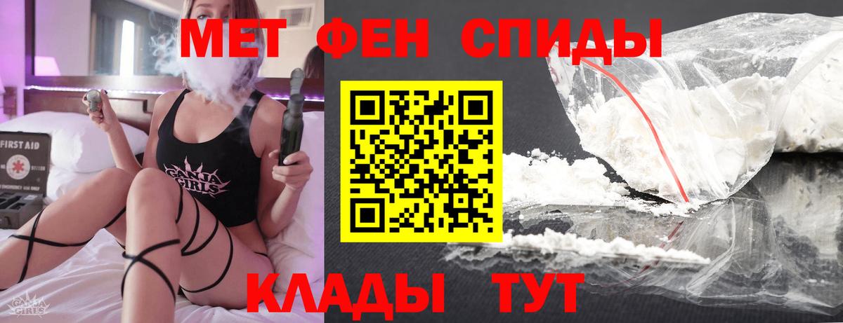 Бошки Шишки  Гулькевичи  Cocaine  ГАШ  КОКАИН  Мефедрон   Вход с VPN  Экстази  Меф  Гашиш  A-PVP СОЛЬ кристаллы  LSD-25 