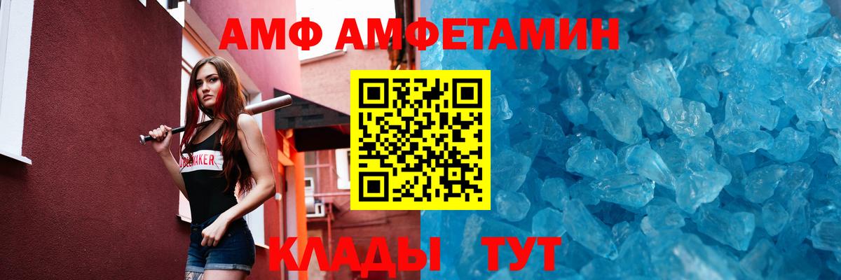 Первитин Декстрометамфетамин 99.9% Гулькевичи