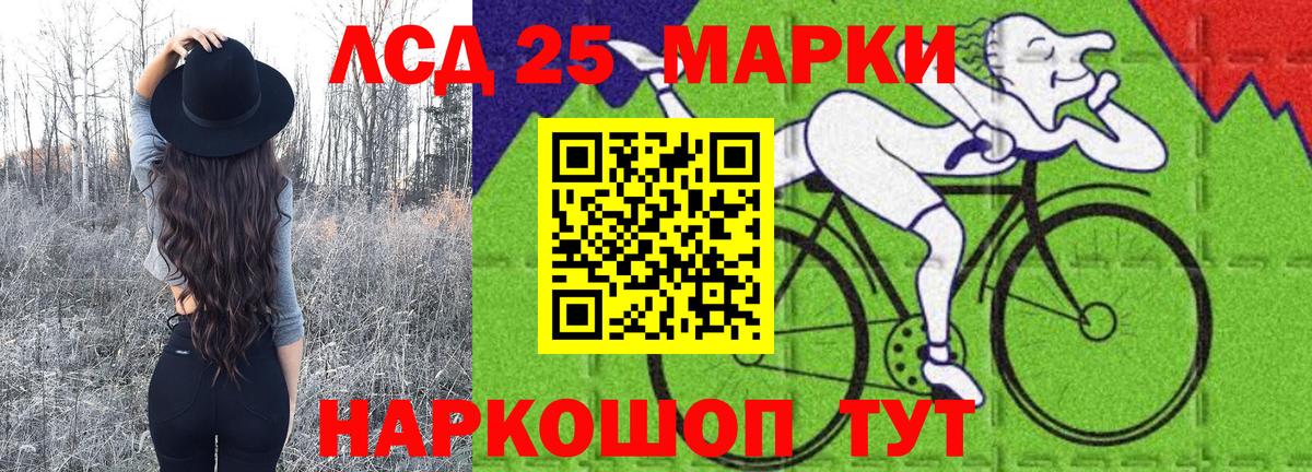 Марки NBOMe  Вход с VPN  Гулькевичи  Марки N-bome 1,5мг 