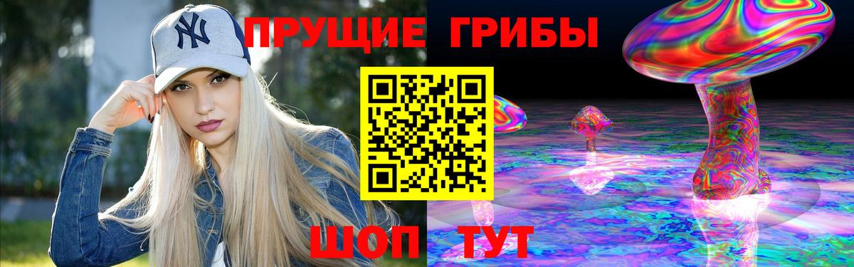 Псилоцибиновые грибы MAGIC MUSHROOMS Гулькевичи